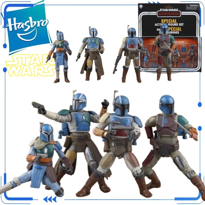 Vintage Collection Star Wars - Genuine Hasbro Star Wars The Vintage