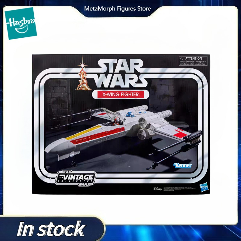 【Pre Sale】Original Hasbro Star - Vintage Collection Star Wars recension och pris