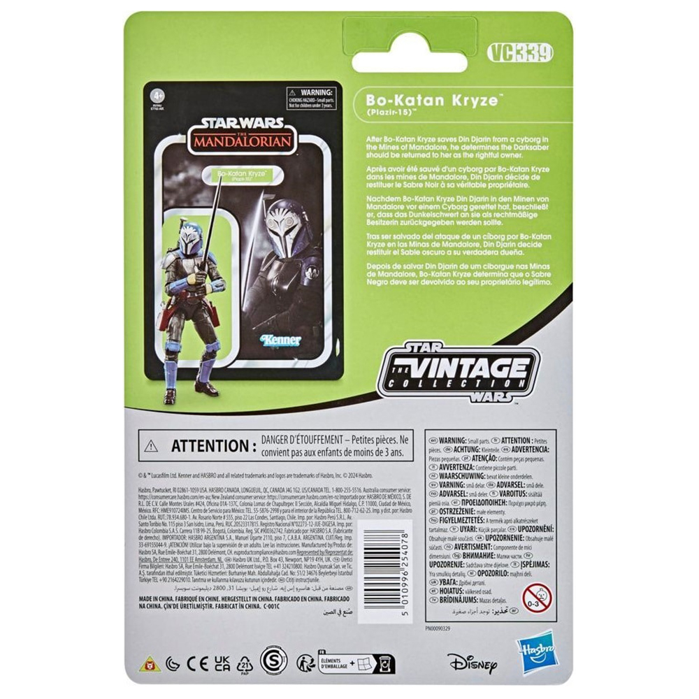 [In-Stock] Hasbro STAR WARS Th - Vintage Collection Star Wars recension och pris